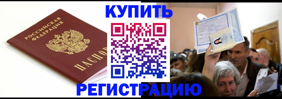 регистрация для школы в Лениногорске